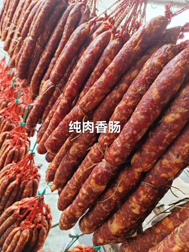 纯肉香肠川味麻辣香肠五香广味