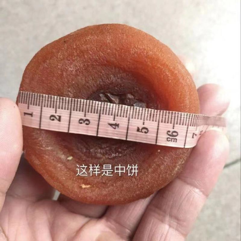 广西柿饼桂林平乐柿饼，位于原产地，货品齐全，欢迎来电