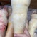 牛脚新鲜牛蹄一件36斤去毛牛掌