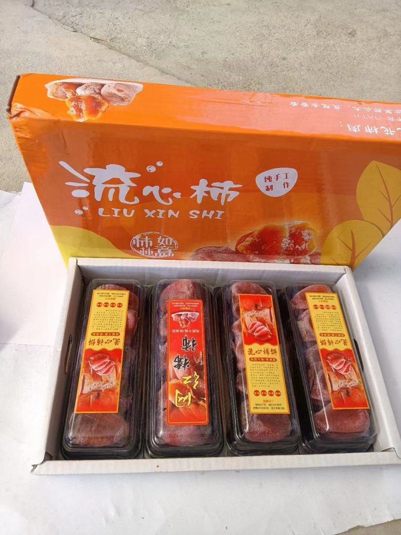 广西柿饼桂林平乐柿饼，精品吊柿软糯香甜，原产地量大出