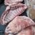 新鲜羊排一件20斤8片羊肉产品