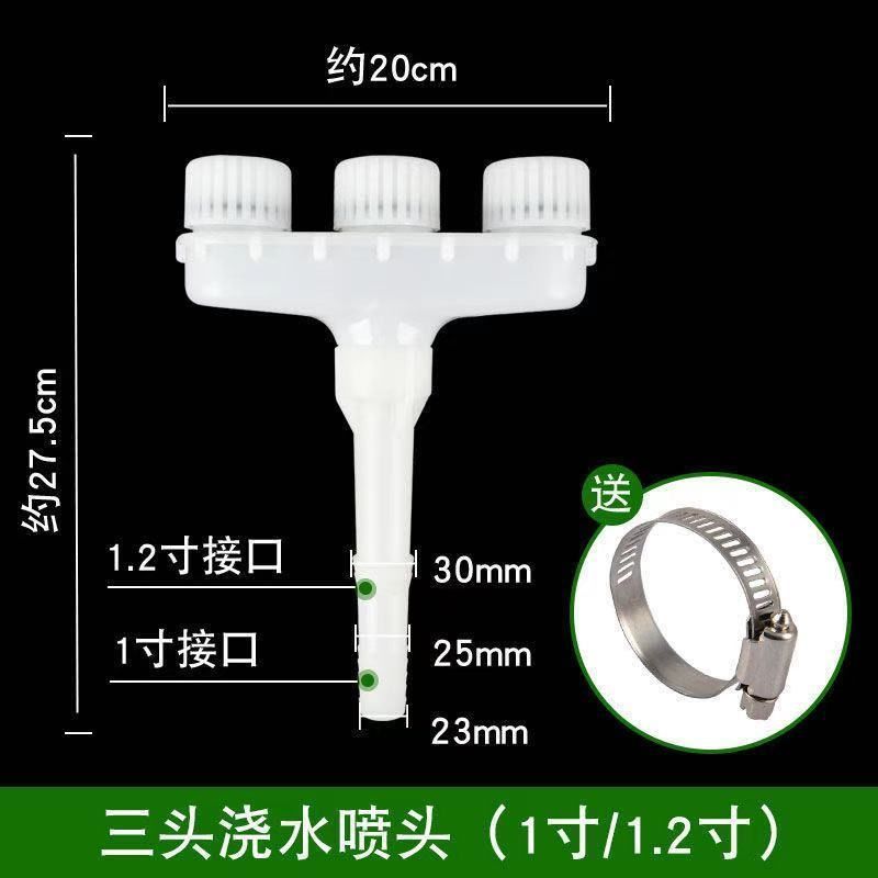 浇地浇水喷头浇菜神器水泵大流量农用灌溉洒水浇花雾化大棚浇