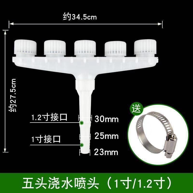 浇地浇水喷头浇菜神器水泵大流量农用灌溉洒水浇花雾化大棚浇