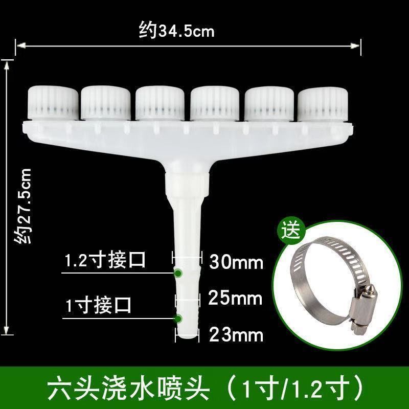 浇地浇水喷头浇菜神器水泵大流量农用灌溉洒水浇花雾化大棚浇