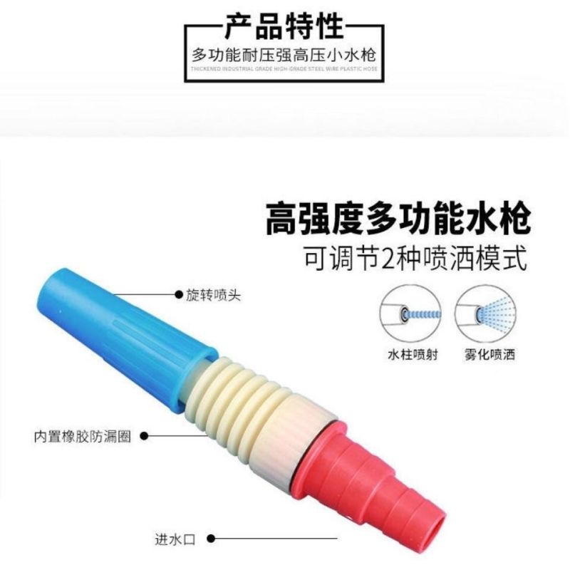 园艺喷头塑料花洒浇花浇菜雾化喷枪6分1寸接软管可调水枪农