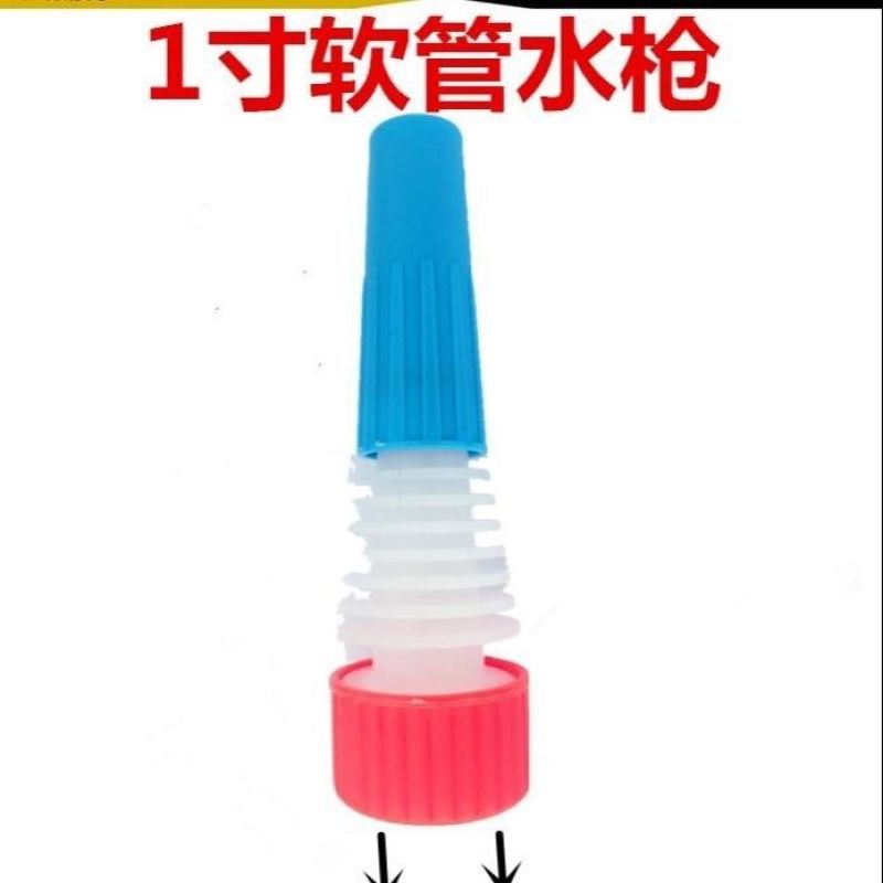园艺喷头塑料花洒浇花浇菜雾化喷枪6分1寸接软管可调水枪农