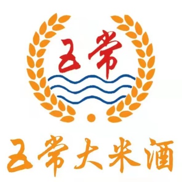 黑龙江五常大米酒，厂家直供，质正价优，欢迎选购