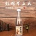 源头厂家粮食酒浓香型白酒整箱12瓶42度现货批发