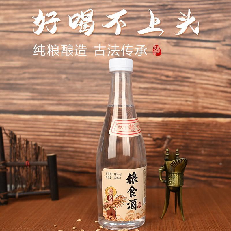 源头厂家粮食酒浓香型白酒整箱12瓶42度现货批发