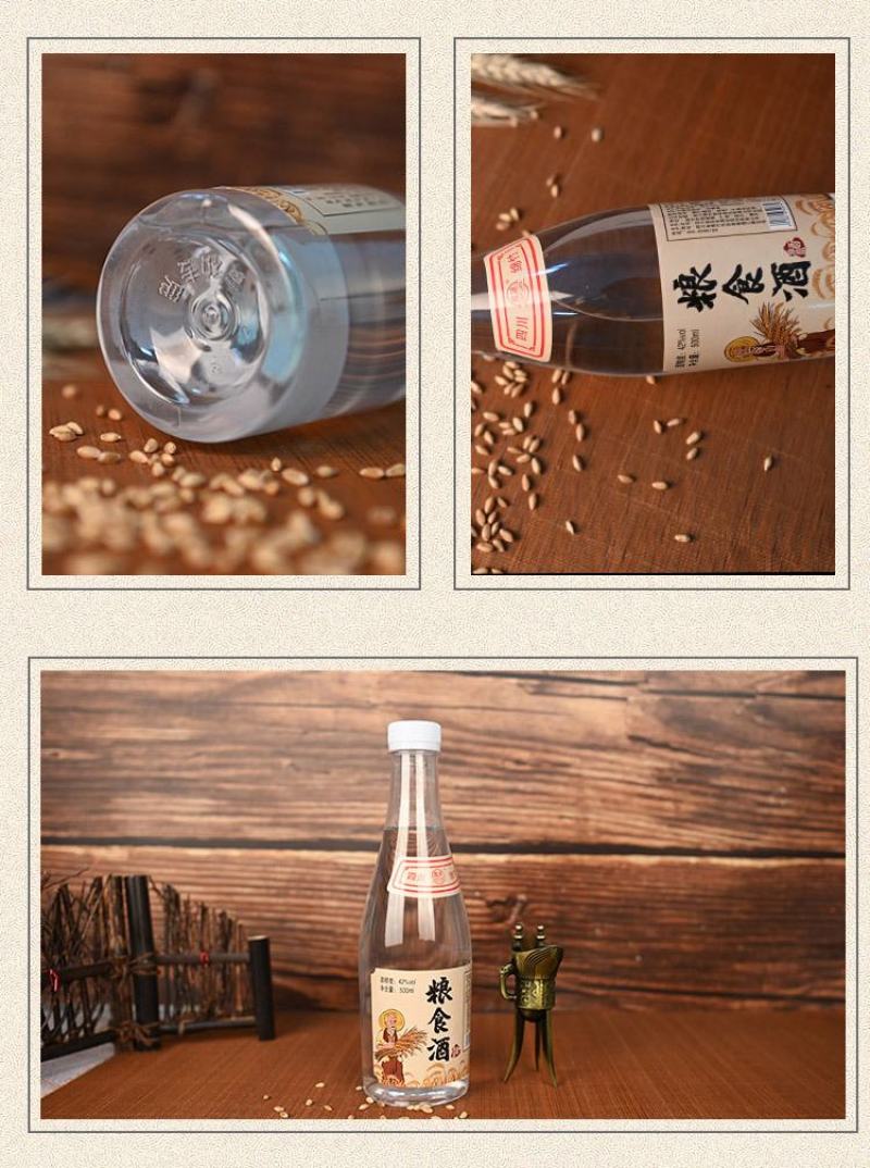 源头厂家粮食酒浓香型白酒整箱12瓶42度现货批发