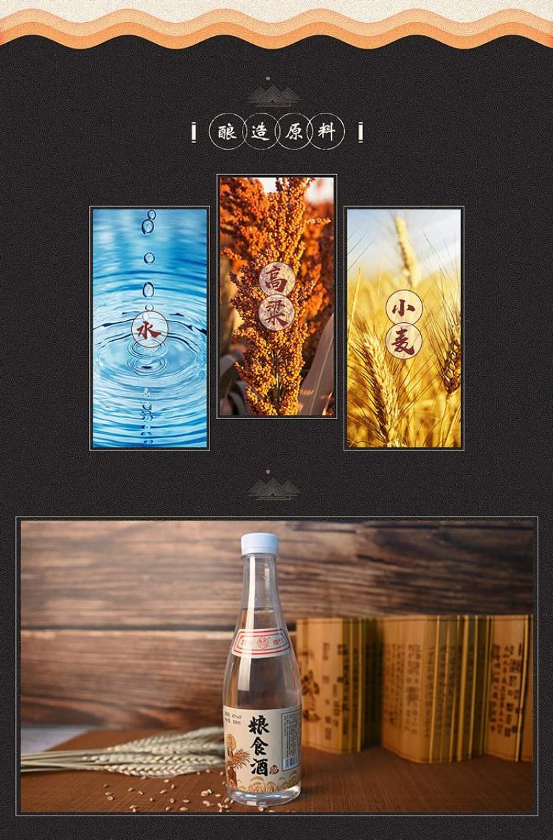 源头厂家粮食酒浓香型白酒整箱12瓶42度现货批发