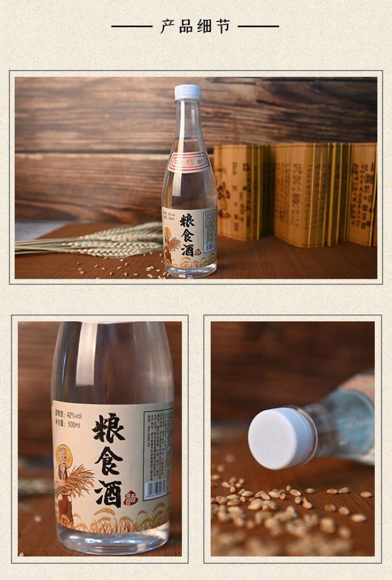 源头厂家粮食酒浓香型白酒整箱12瓶42度现货批发