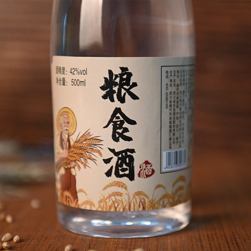源头厂家粮食酒浓香型白酒整箱12瓶42度现货批发