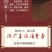 源头厂家粮食酒浓香型白酒整箱12瓶42度现货批发