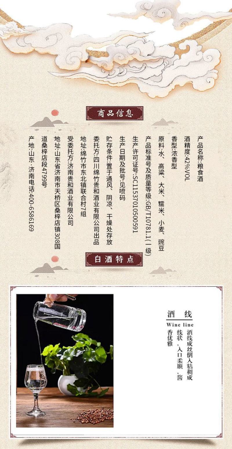 源头厂家粮食酒浓香型白酒整箱12瓶42度现货批发