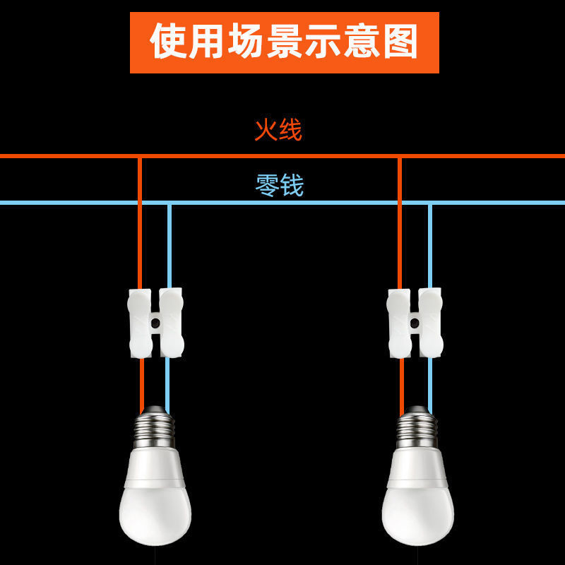 两位按压式灯具接线器CH2快速接线端子电线对接端子射灯接