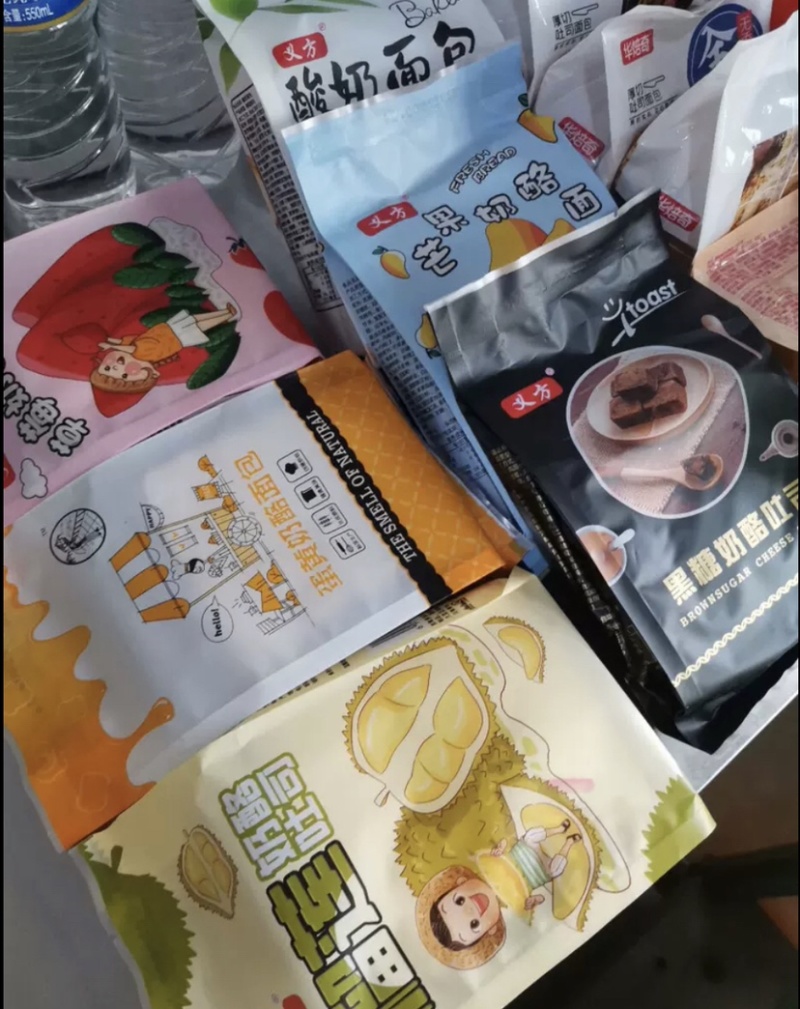 三层奶酪面包夹心面包批发