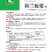荷兰板栗南瓜种子农户农家庭院阳台均可种植蔬菜种子