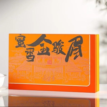 【一份批发价】蜜香金骏眉武夷红茶高端茶礼盒装