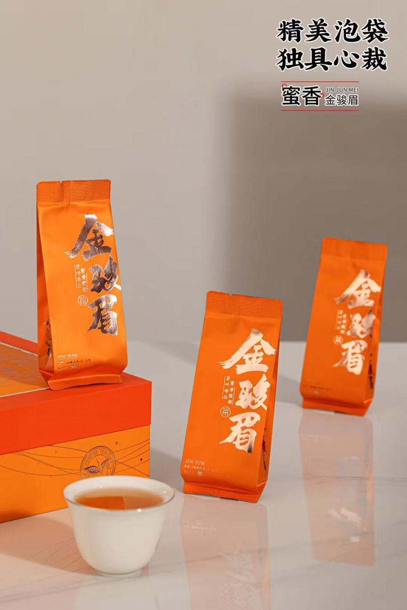 【一份批发价】蜜香金骏眉武夷红茶高端茶礼盒装