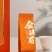【一份批发价】蜜香金骏眉武夷红茶高端茶礼盒装