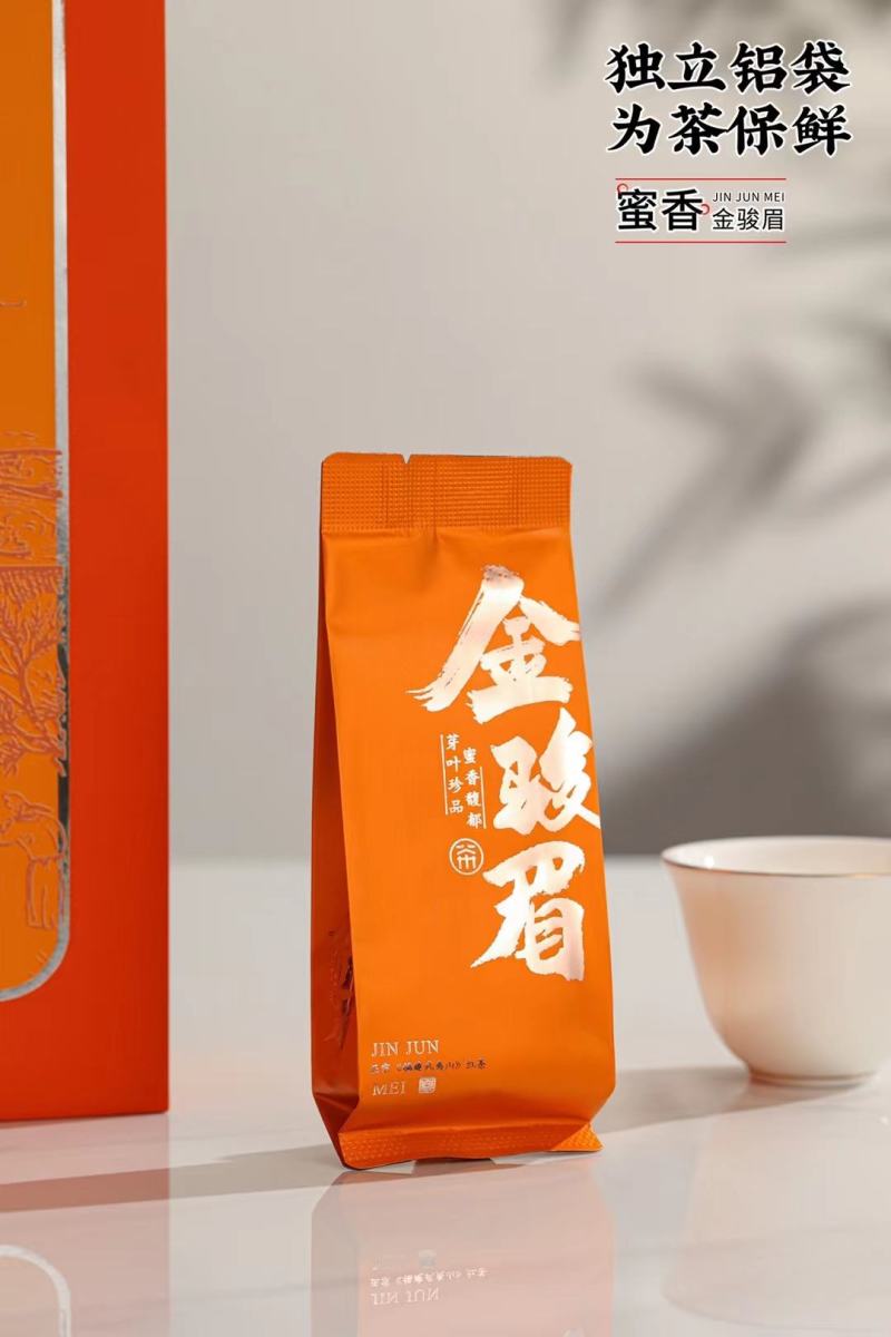 【一份批发价】蜜香金骏眉武夷红茶高端茶礼盒装