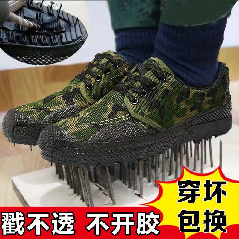（经典解放鞋，舒适耐穿，带你轻松行天下”包运费