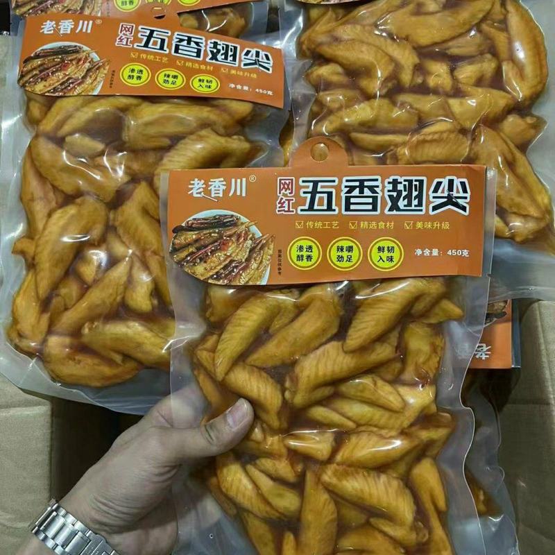 四川成都翅尖各种口味香辣五香麻辣青花椒各种口味一件代发！