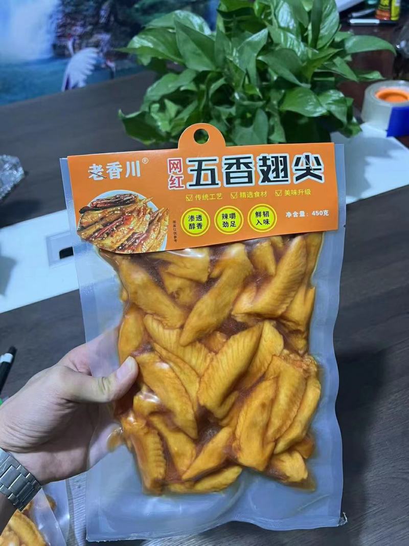 四川成都翅尖各种口味香辣五香麻辣青花椒各种口味一件代发！