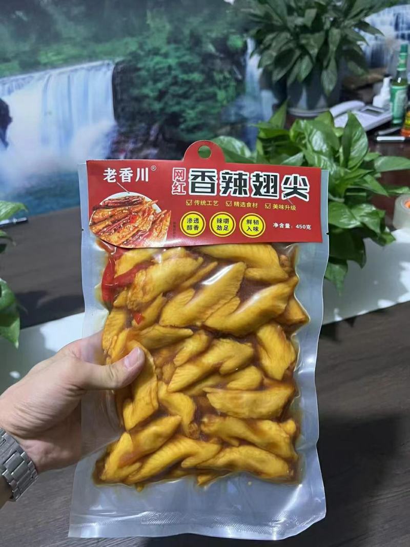 四川成都翅尖各种口味香辣五香麻辣青花椒各种口味一件代发！