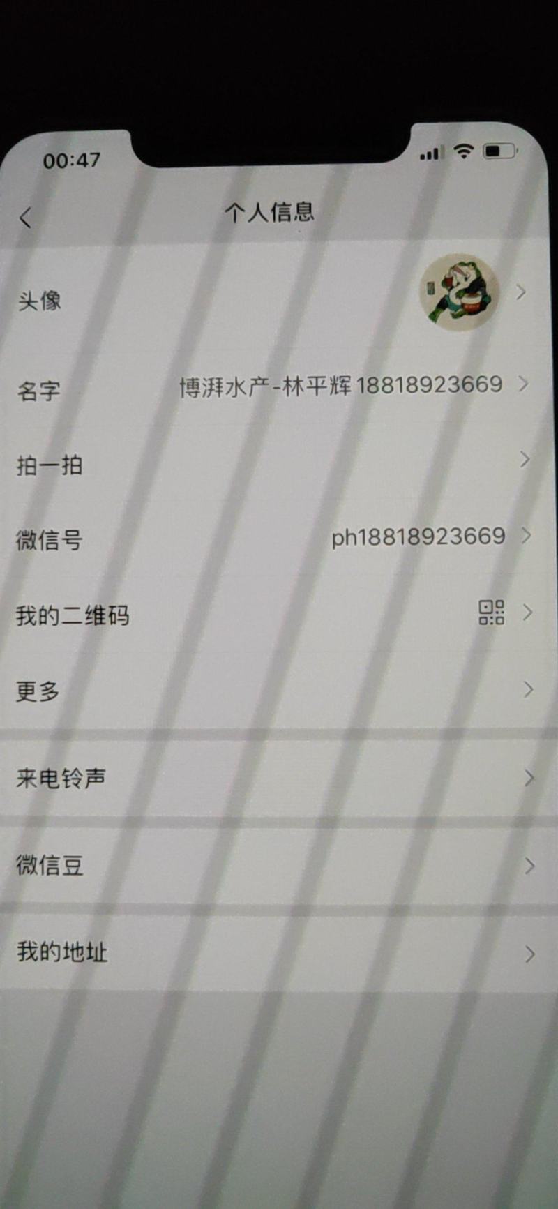 速冻牛蛙