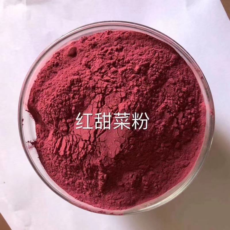脱水红甜菜粉100末
