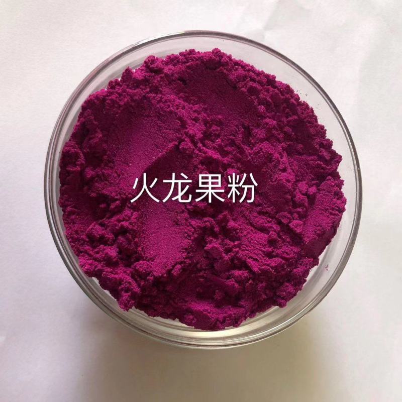 火龙果
