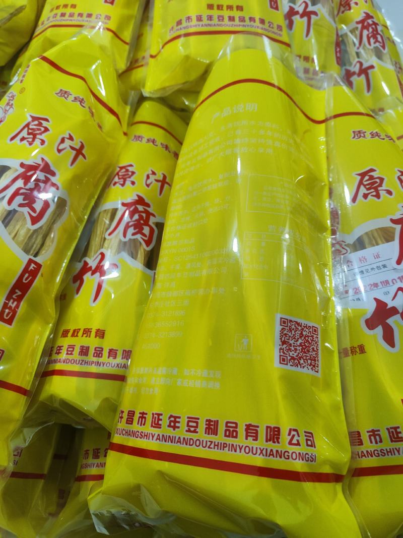 无淀粉黄豆干腐竹，超市促销装