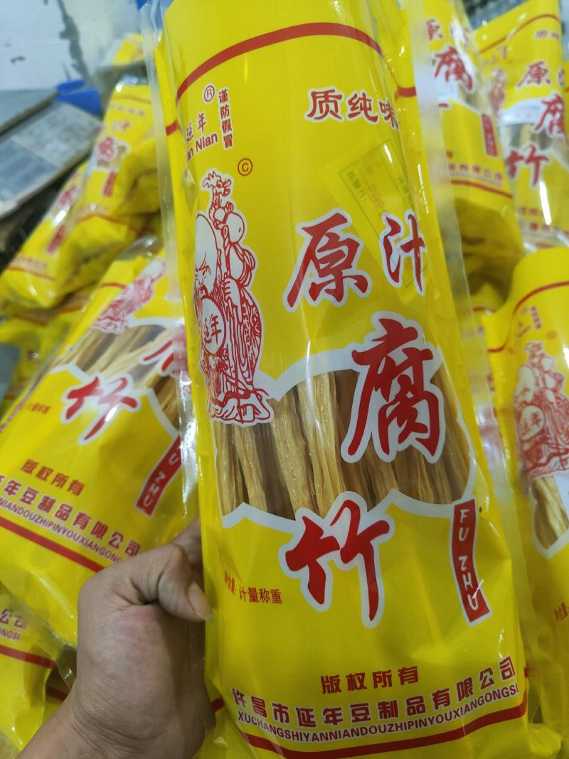 无淀粉黄豆干腐竹，超市促销装