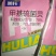 70%甲托甲基硫菌灵轮纹病杀菌剂