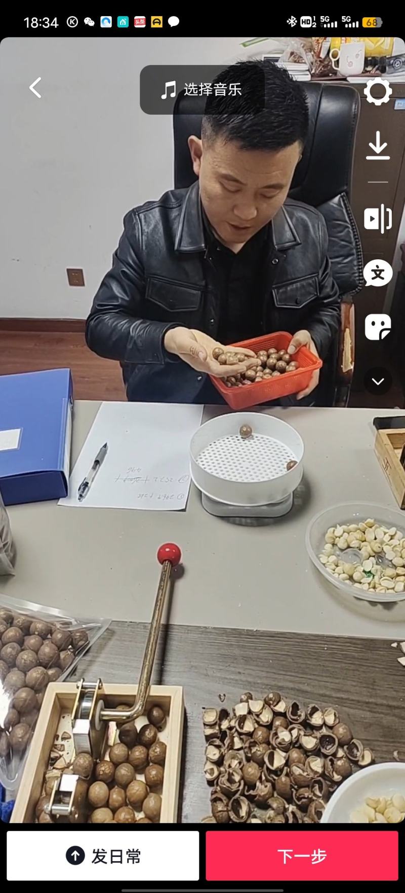 云南国产夏威夷果电商，各种规格各种规格电商批发市场，