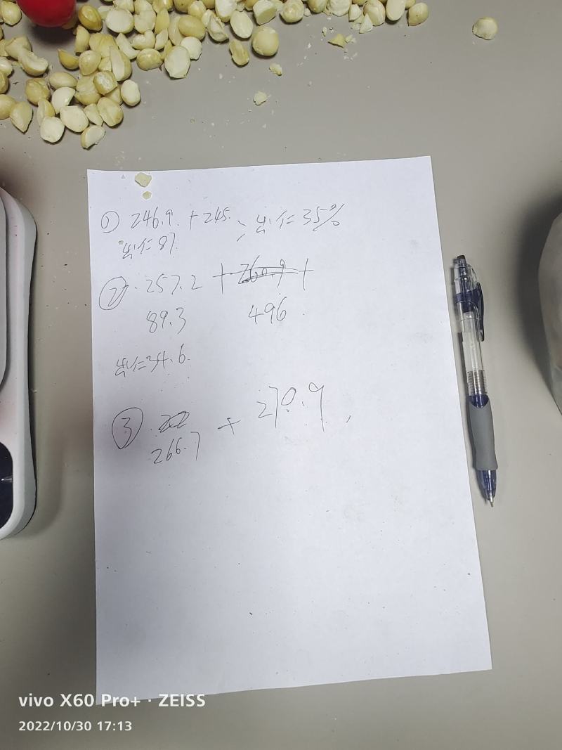 云南国产夏威夷果电商，各种规格各种规格电商批发市场，