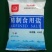 零添加食用盐食盐厂家直发可视频看货全国发货