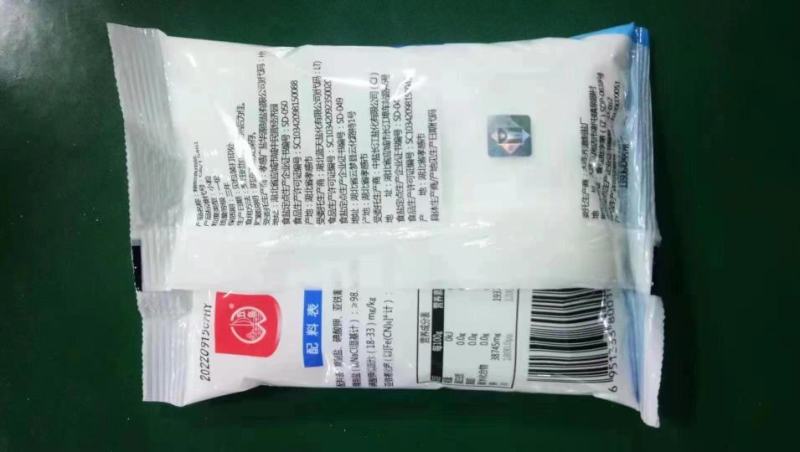 零添加食用盐食盐厂家直发可视频看货全国发货