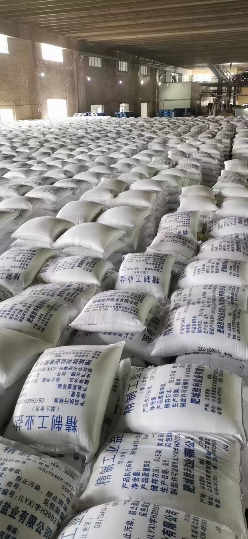 工业用盐，环保型融雪剂，饲料添加剂氯化钠，厂家发货
