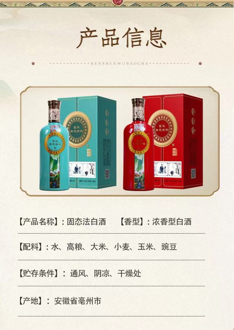 浓香型纯粮白酒厂家52度500ml*6瓶全国包邮