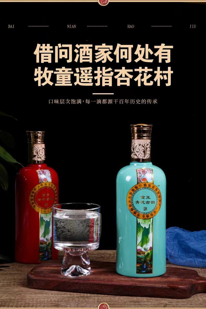 浓香型纯粮白酒厂家52度500ml*6瓶全国包邮