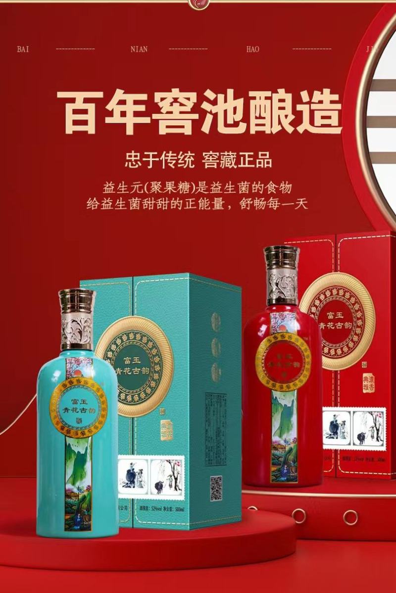 浓香型纯粮白酒厂家52度500ml*6瓶全国包邮