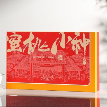 【一份批发价】蜜桃香正山小种武夷红茶礼盒装