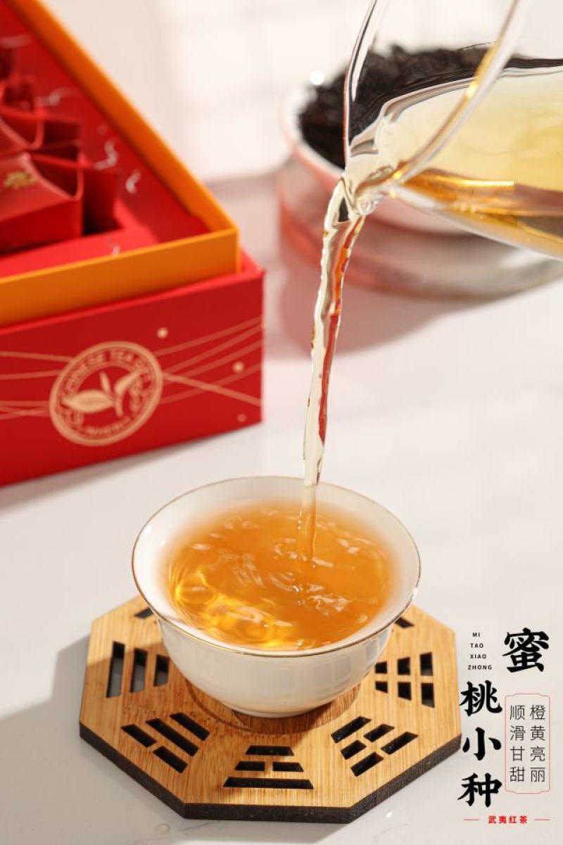 【一份批发价】蜜桃香正山小种武夷红茶礼盒装