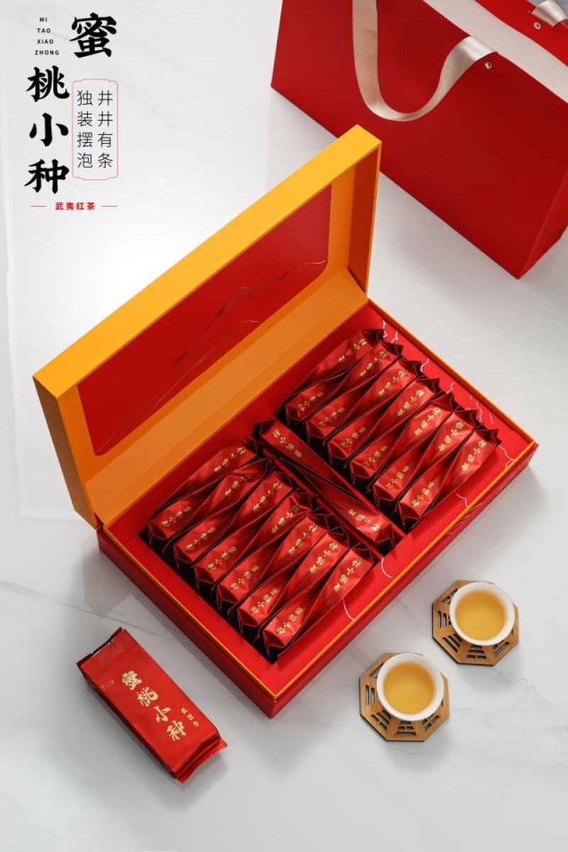 【一份批发价】蜜桃香正山小种武夷红茶礼盒装
