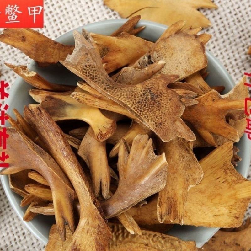 中药材炙鳖下甲醋炒鳖甲下甲鱼壳醋制鳖甲
