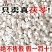 云南野生茯苓新货无硫茯苓无任何添加剂假一赔十