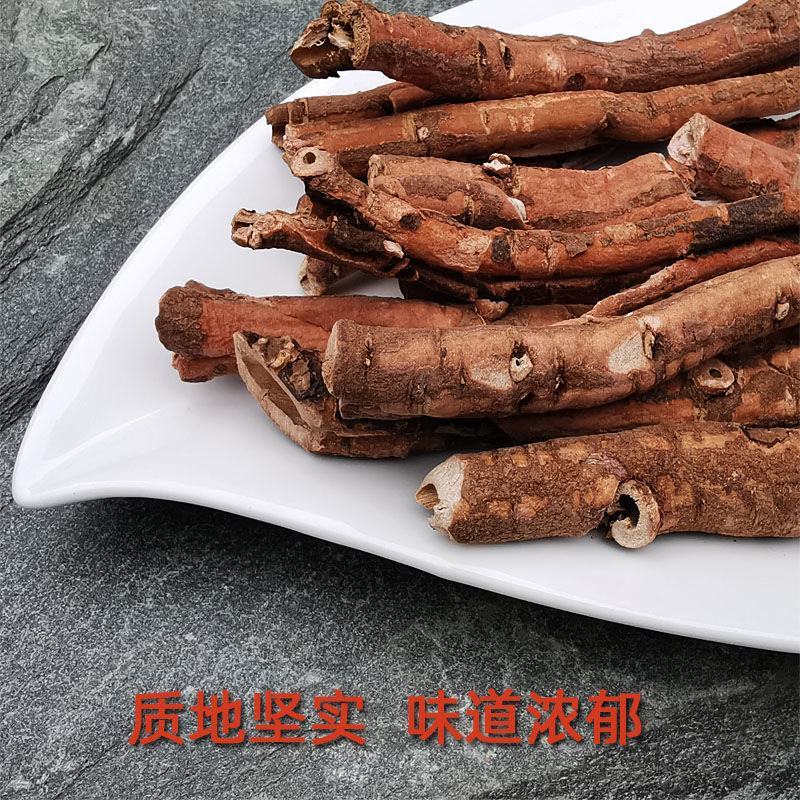 中药材牡丹皮刮皮抽筋产地直供量大从优